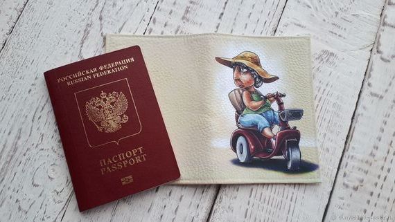 прописка в Ессентуках